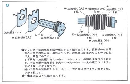 {͌^ 1/20 xm FA-200 GAXo